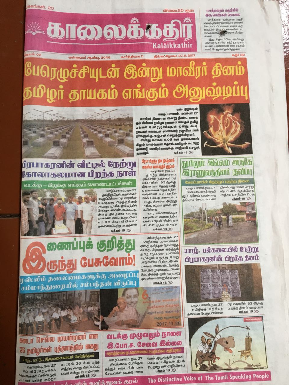 Tamil newspapers mark Maaveerar Naal on front pages Tamil Guardian